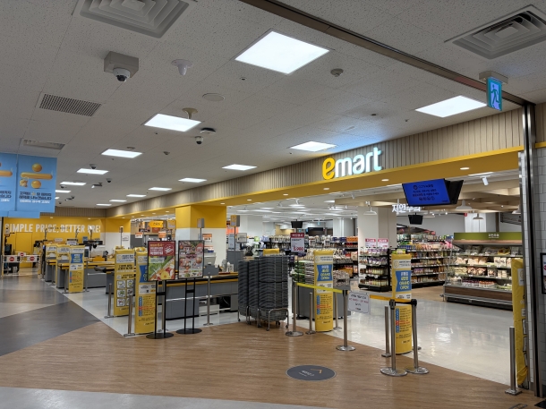 E-MART EUNPYEONG